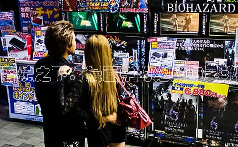 新新漫画官网入口在线阅读