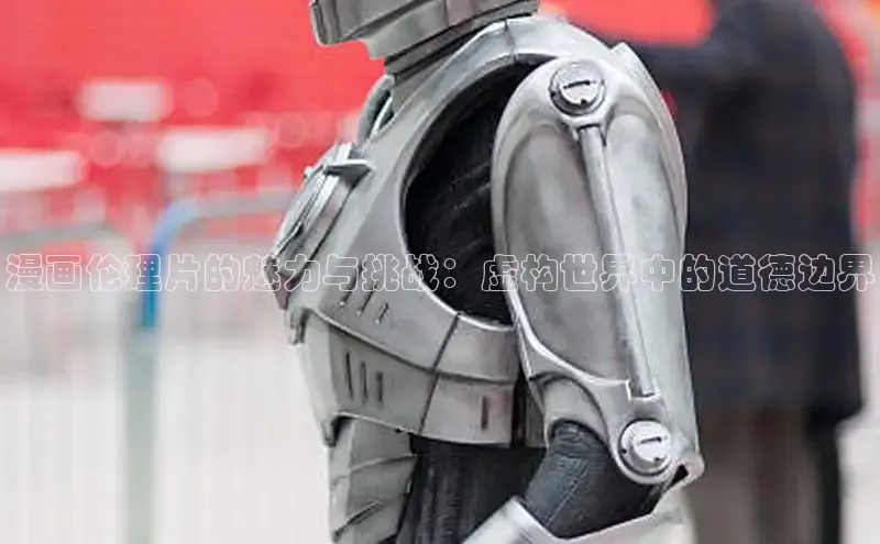 新新漫画官网网页版