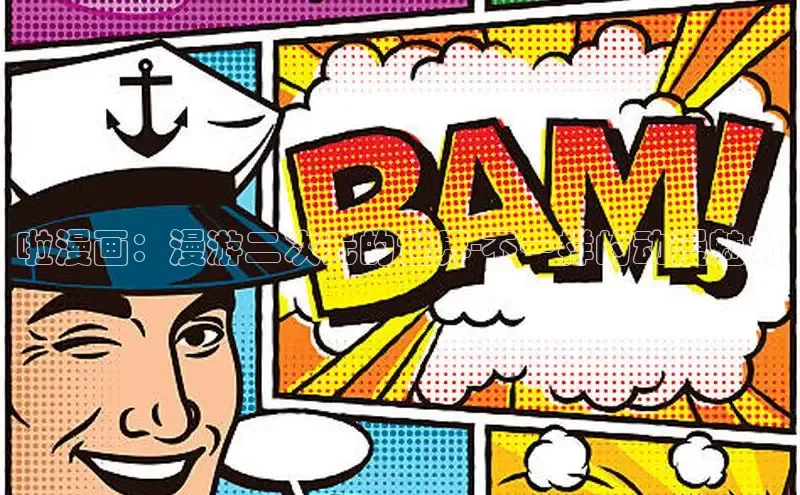 新新漫画官网入口在线阅读