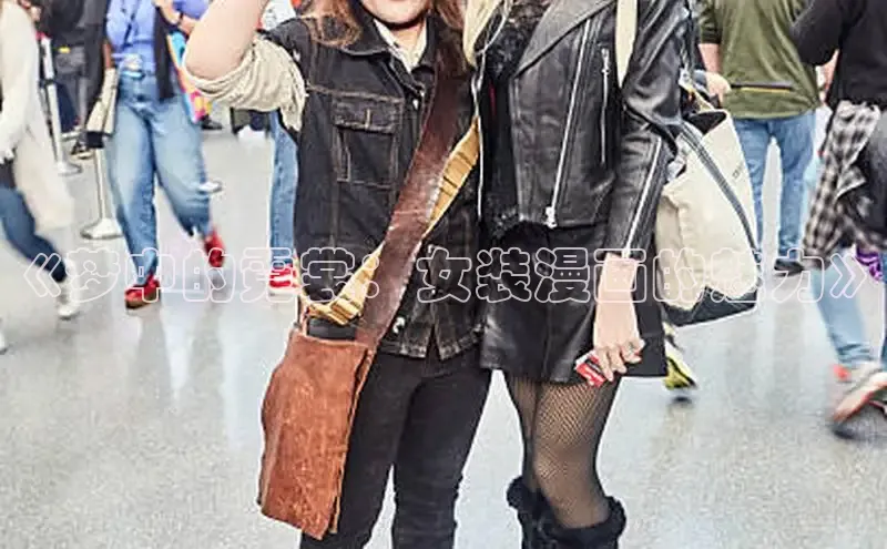 新新漫画网页版电脑