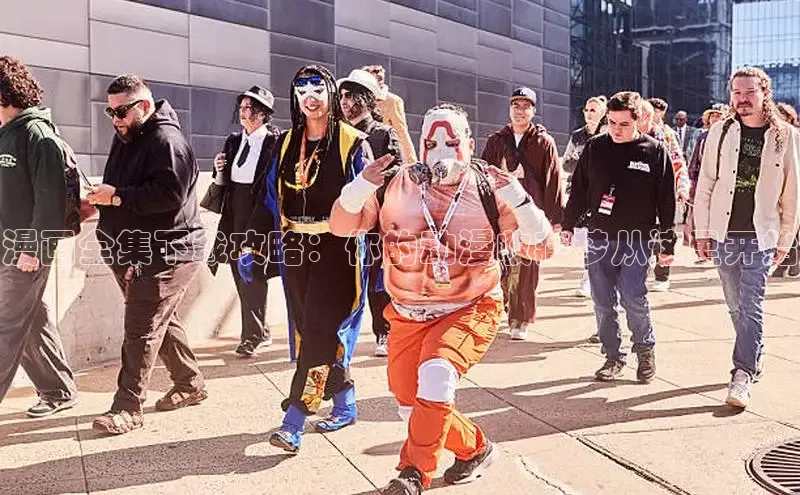 新新漫画官网正版入口