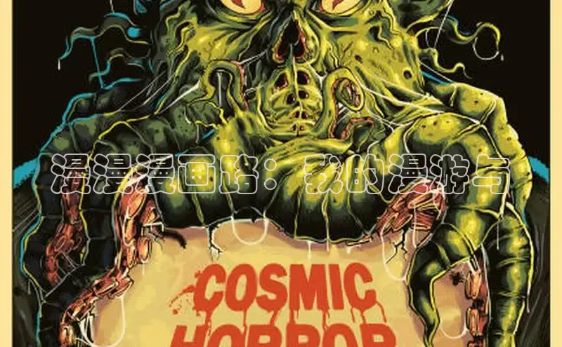 新新漫画官网网页版