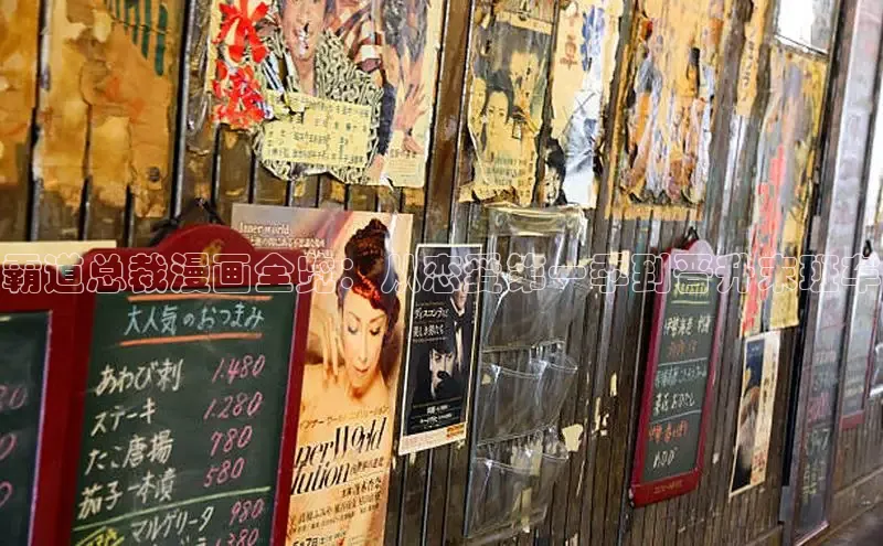 新新漫画官网网页版