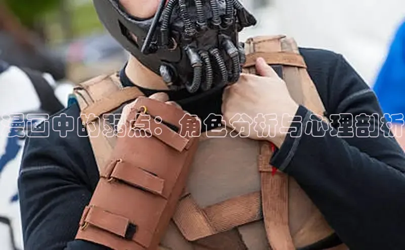 新新漫画官网入口在线阅读