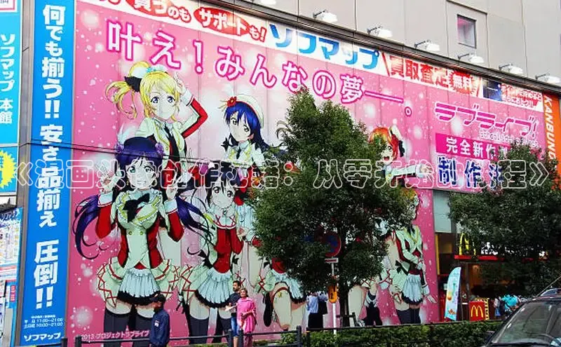 新新漫画官网网页版